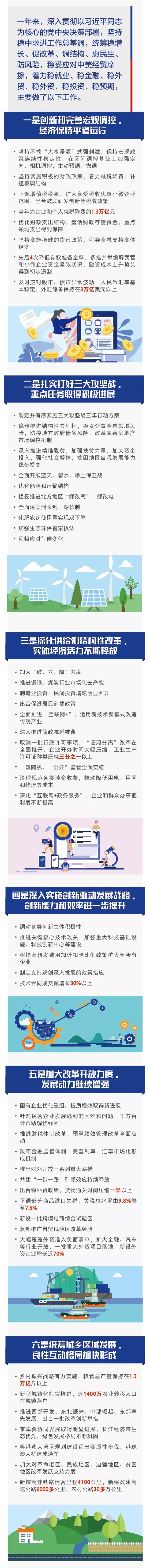 微信图片_20190312102131.jpg